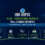 HHS HOPSS: $3.6B+ Professional Services Recompete- Small Business